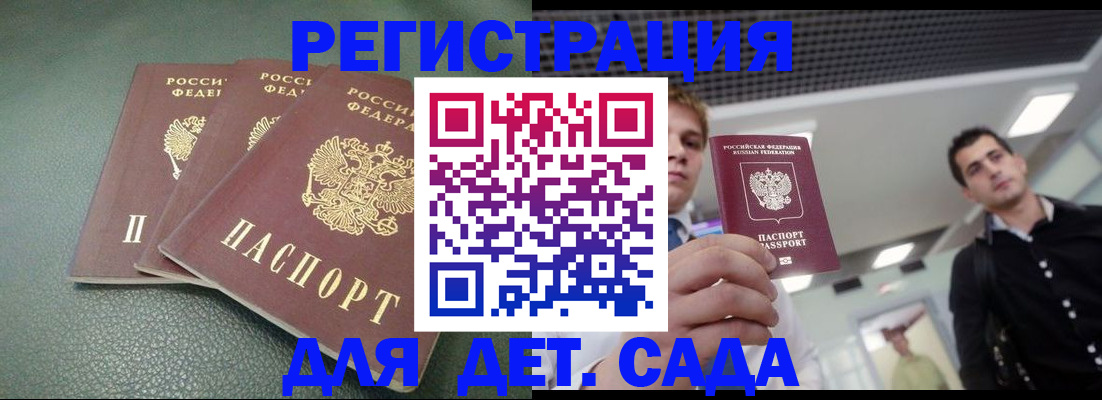 найти адрес прописки в Кинеле